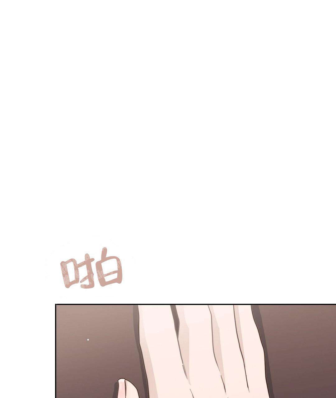 穿进小说成配角(第二季) - 第46话 - 第15张图