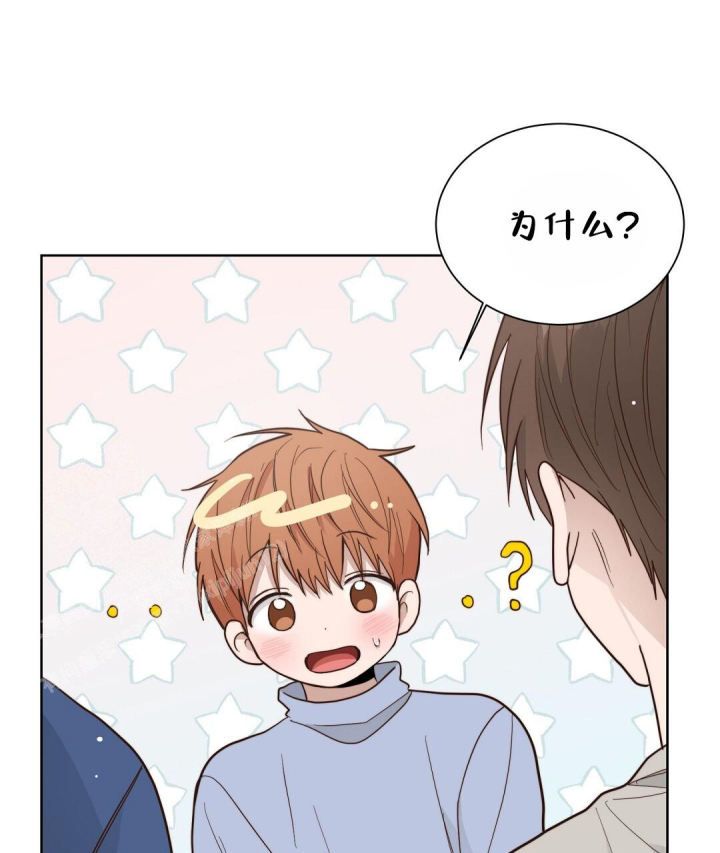 穿进小说成配角(第二季) - 第46话 - 第1张图