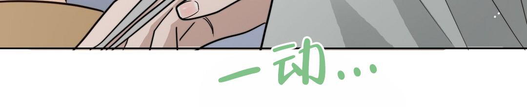 穿进小说成配角(第二季) - 第46话 - 第44张图