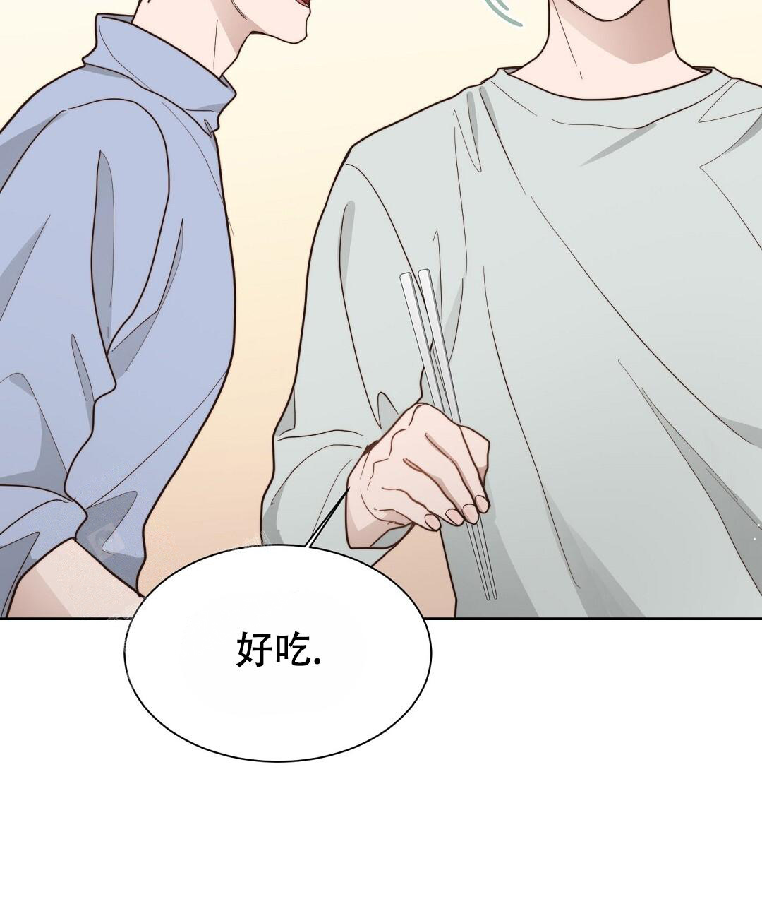 穿进小说成配角(第二季) - 第46话 - 第55张图