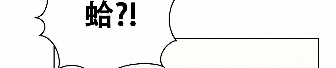 穿进小说成配角(第二季) - 第46话 - 第62张图