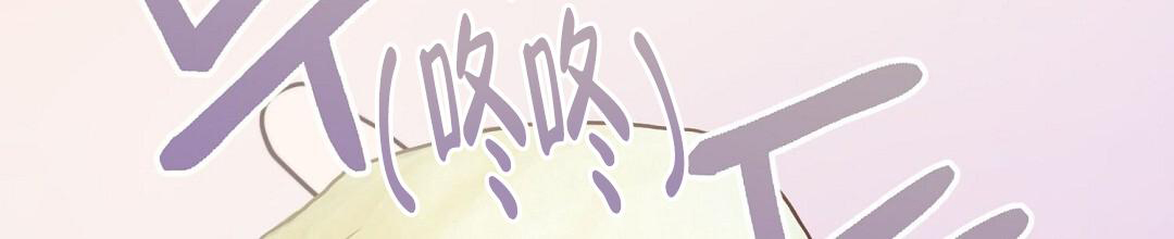 穿进小说成配角(第二季) - 第46话 - 第74张图