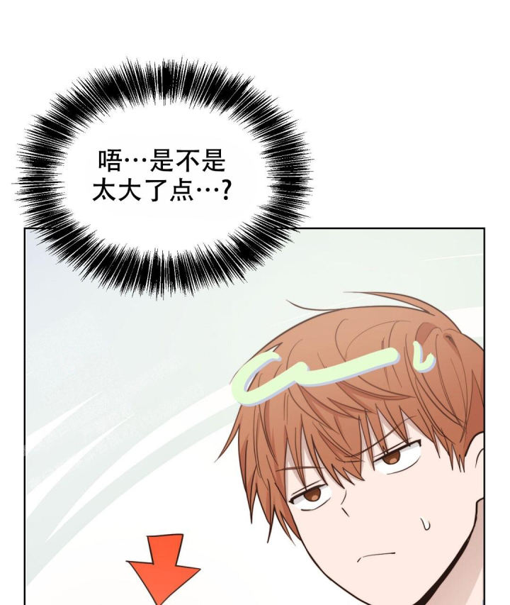 穿进小说成配角(第二季) - 第46话 - 第77张图