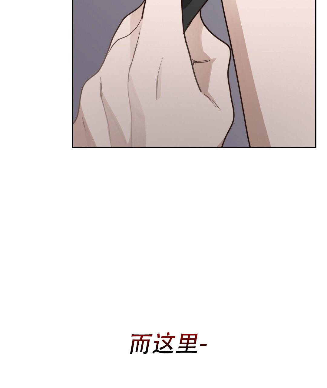 穿进小说成配角(第二季) - 第48话 - 第117张图