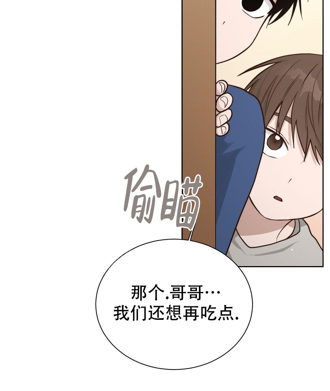 穿进小说成配角(第二季) - 第48话 - 第11张图