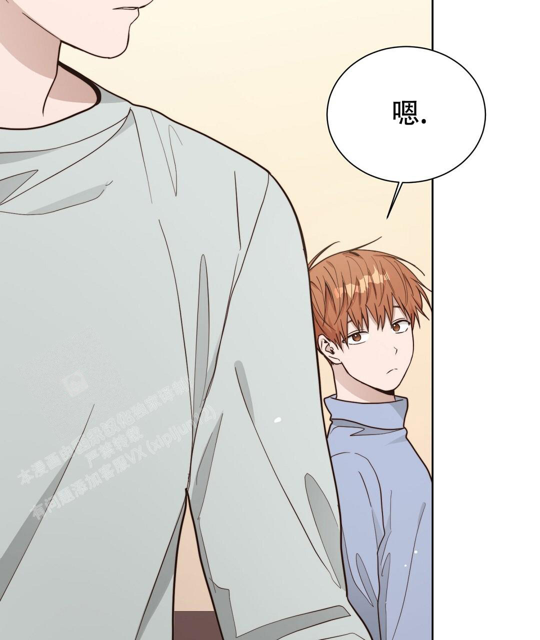 穿进小说成配角(第二季) - 第48话 - 第15张图