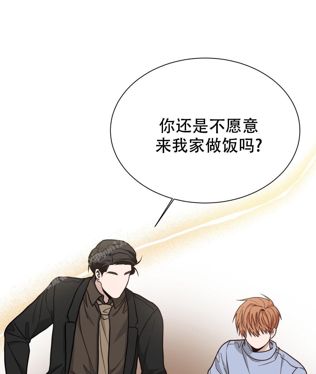 穿进小说成配角(第二季) - 第48话 - 第21张图