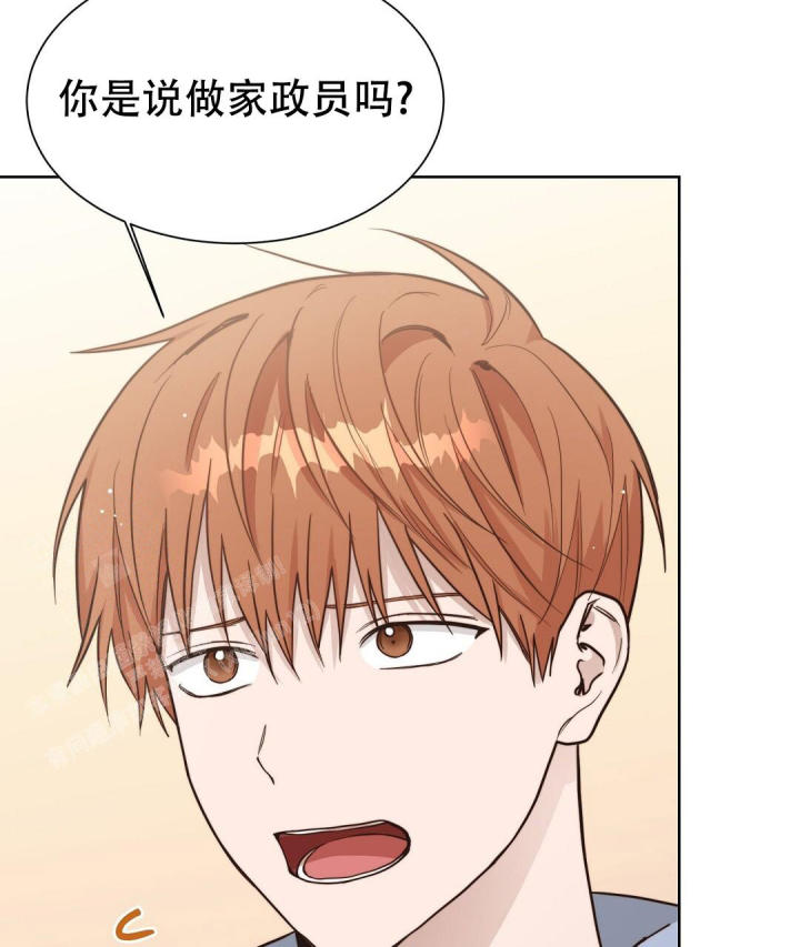 穿进小说成配角(第二季) - 第48话 - 第25张图