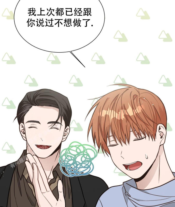 穿进小说成配角(第二季) - 第48话 - 第29张图