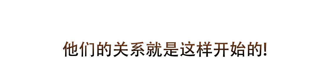 穿进小说成配角(第二季) - 第48话 - 第2张图