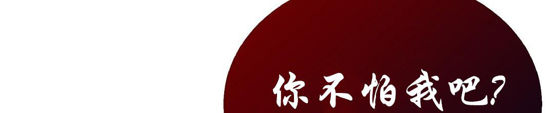 穿进小说成配角(第二季) - 第48话 - 第32张图