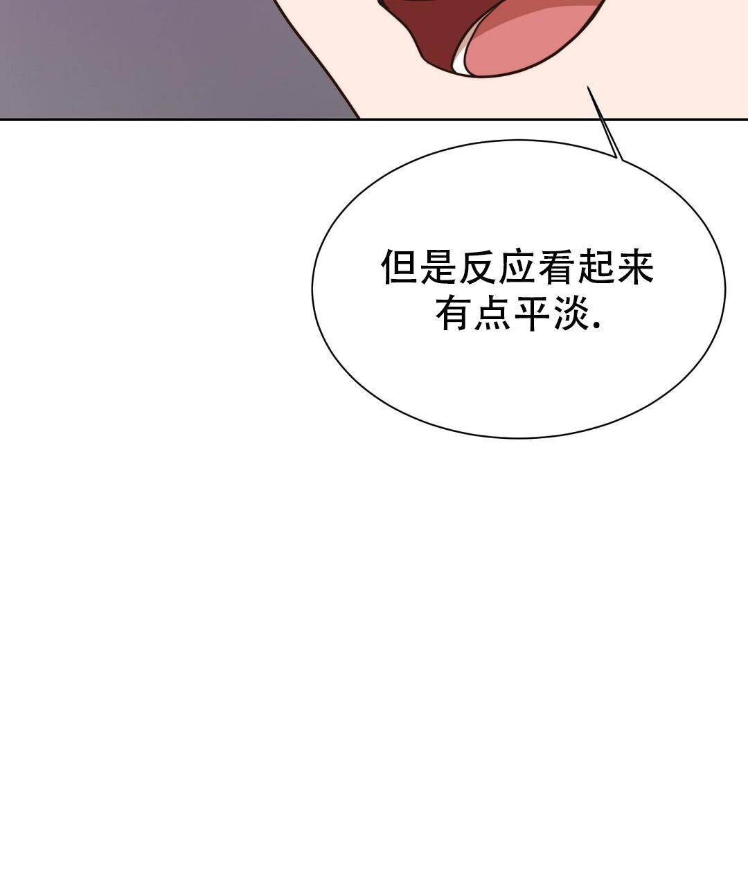穿进小说成配角(第二季) - 第48话 - 第41张图