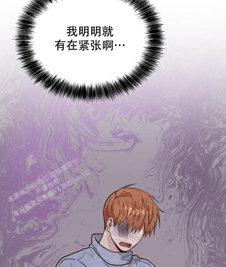 穿进小说成配角(第二季) - 第48话 - 第43张图