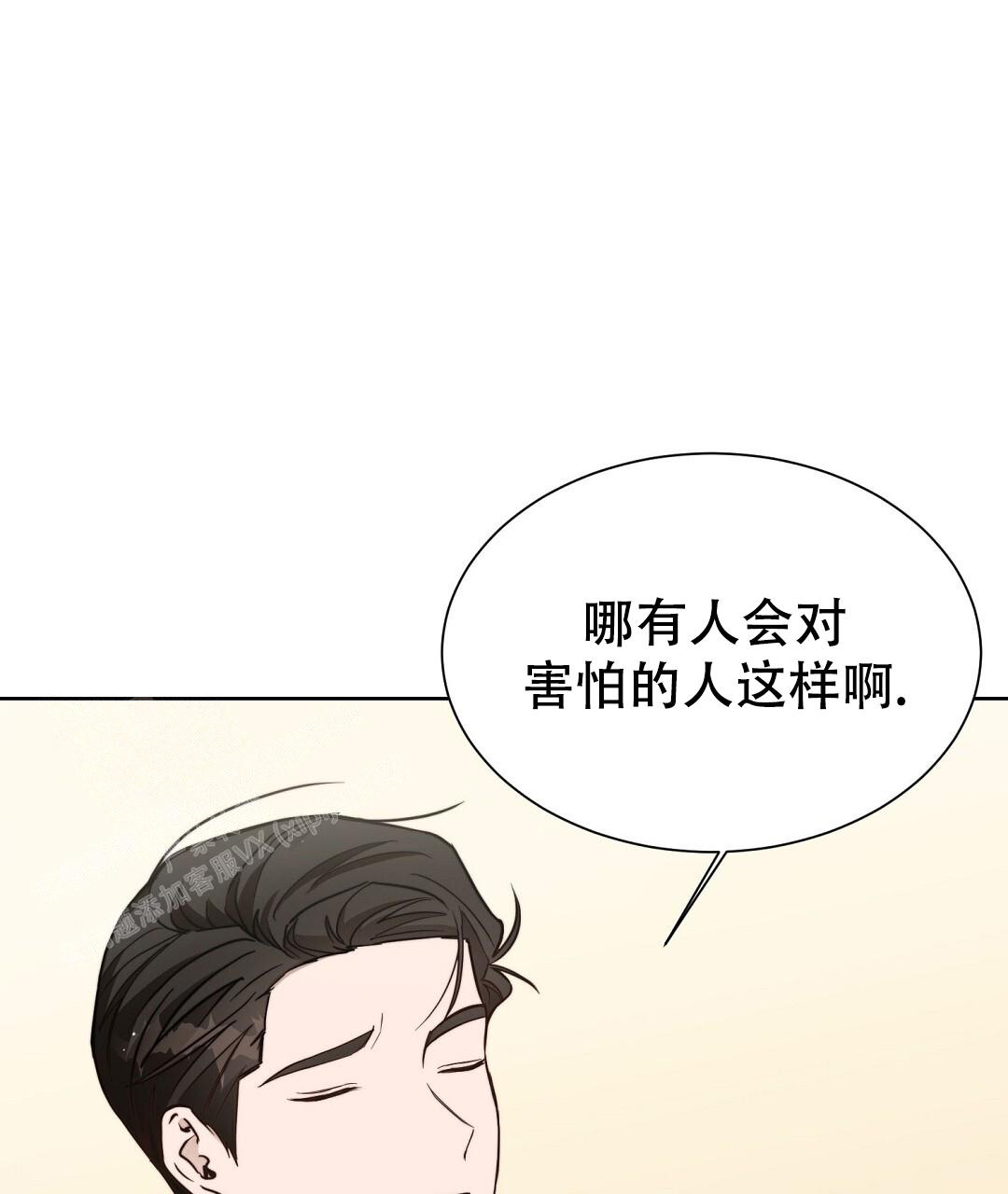 穿进小说成配角(第二季) - 第48话 - 第49张图