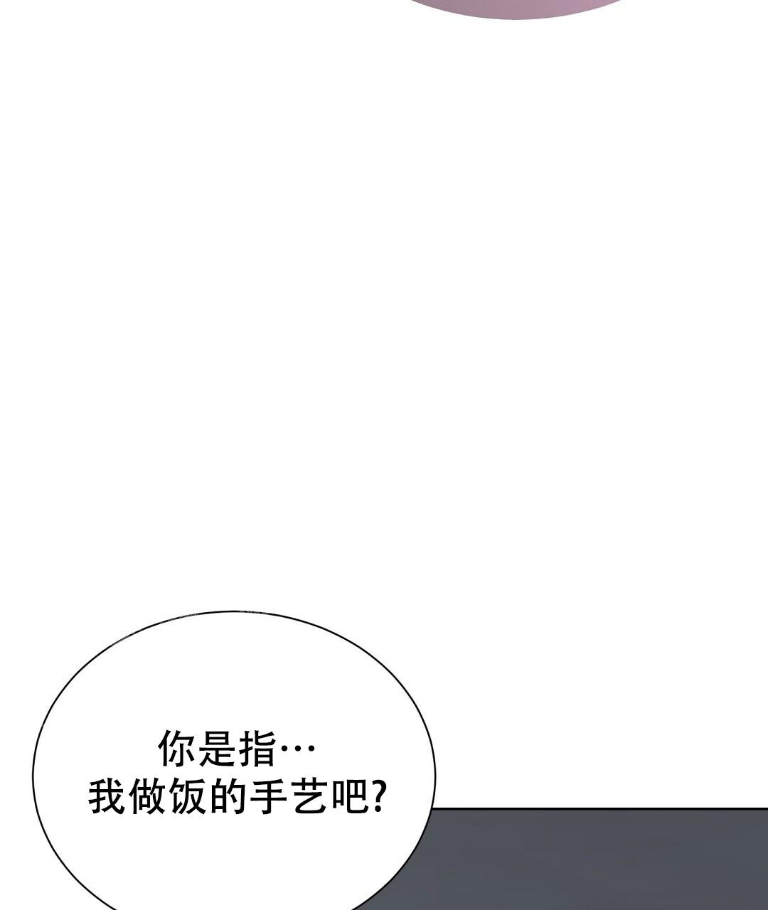 穿进小说成配角(第二季) - 第48话 - 第57张图