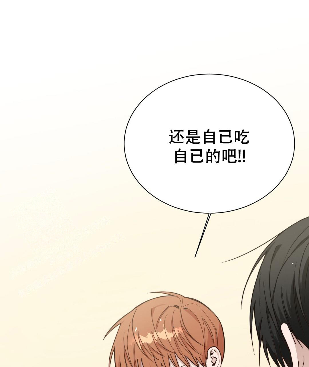 穿进小说成配角(第二季) - 第48话 - 第5张图