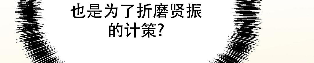 穿进小说成配角(第二季) - 第48话 - 第62张图