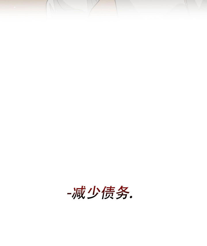 穿进小说成配角(第二季) - 第48话 - 第77张图