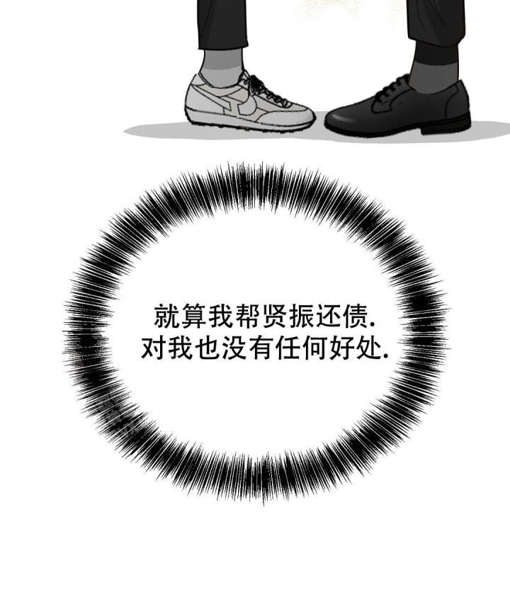 穿进小说成配角(第二季) - 第48话 - 第87张图