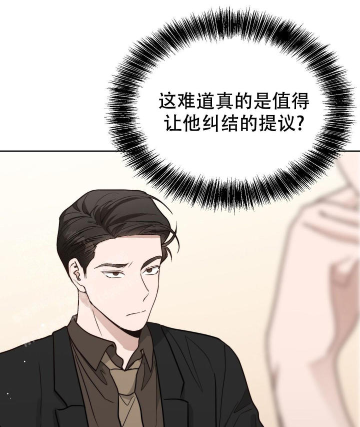 穿进小说成配角(第二季) - 第48话 - 第93张图