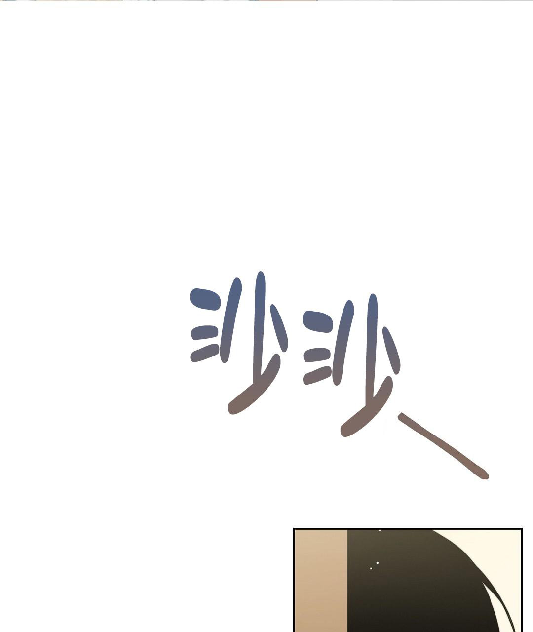 穿进小说成配角(第二季) - 第48话 - 第9张图