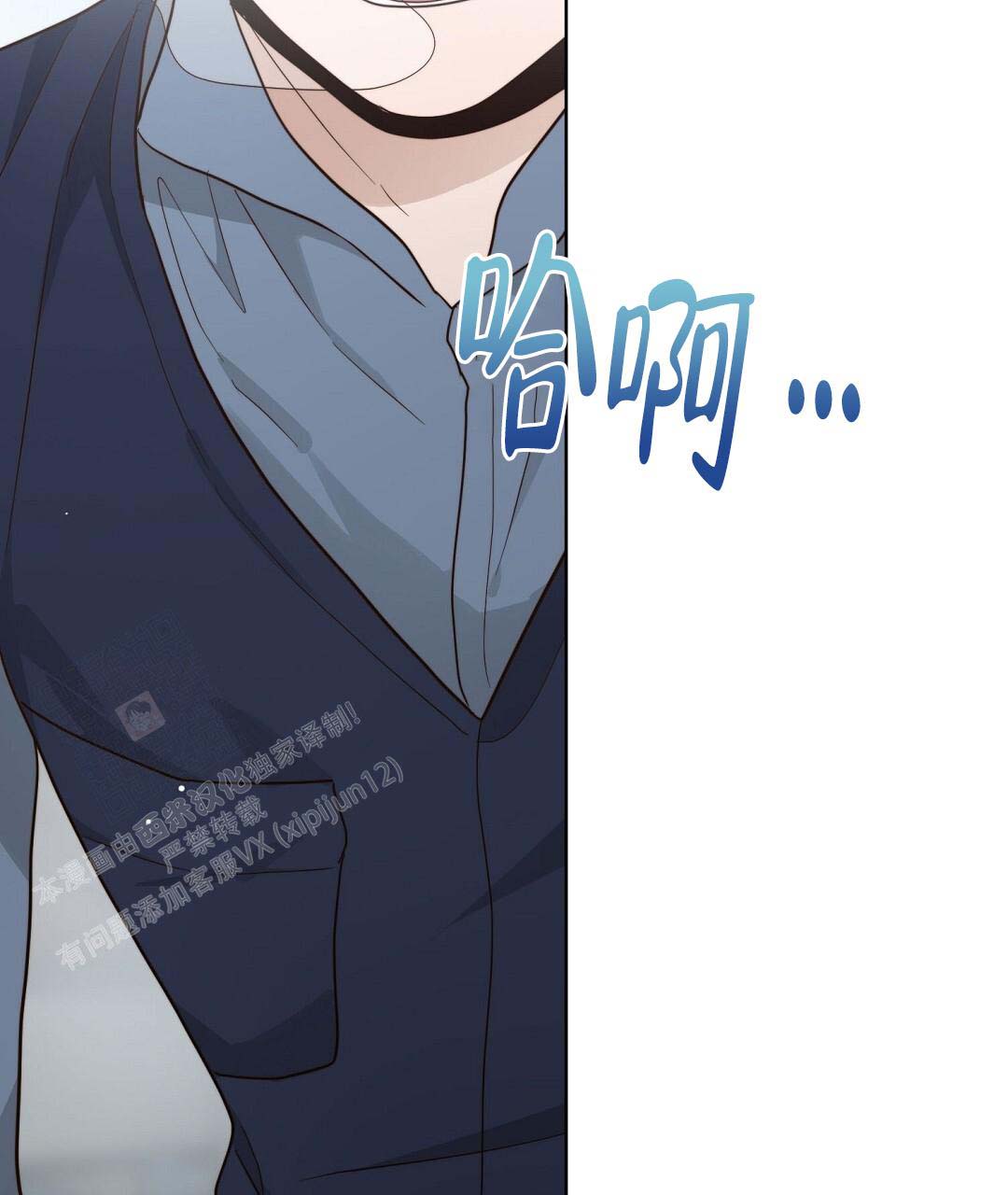 穿进小说成配角(第二季) - 第50话 - 第105张图