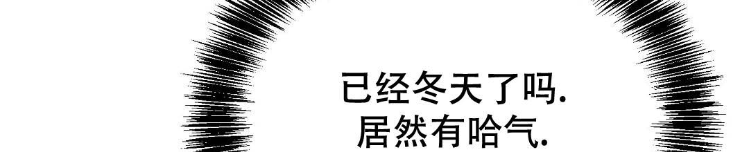 穿进小说成配角(第二季) - 第50话 - 第108张图