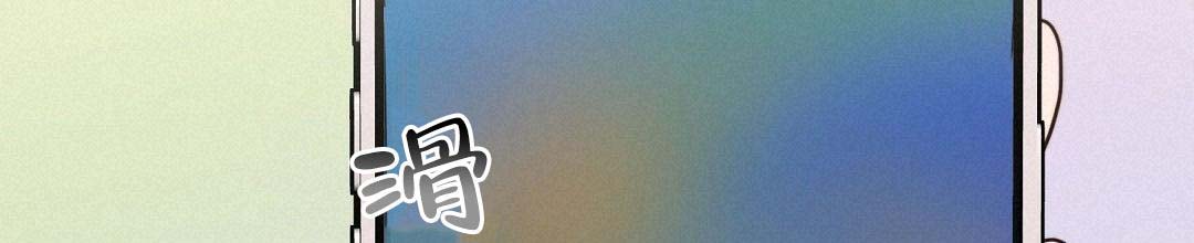 穿进小说成配角(第二季) - 第50话 - 第12张图