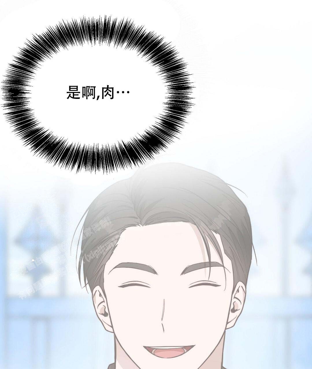 穿进小说成配角(第二季) - 第50话 - 第141张图