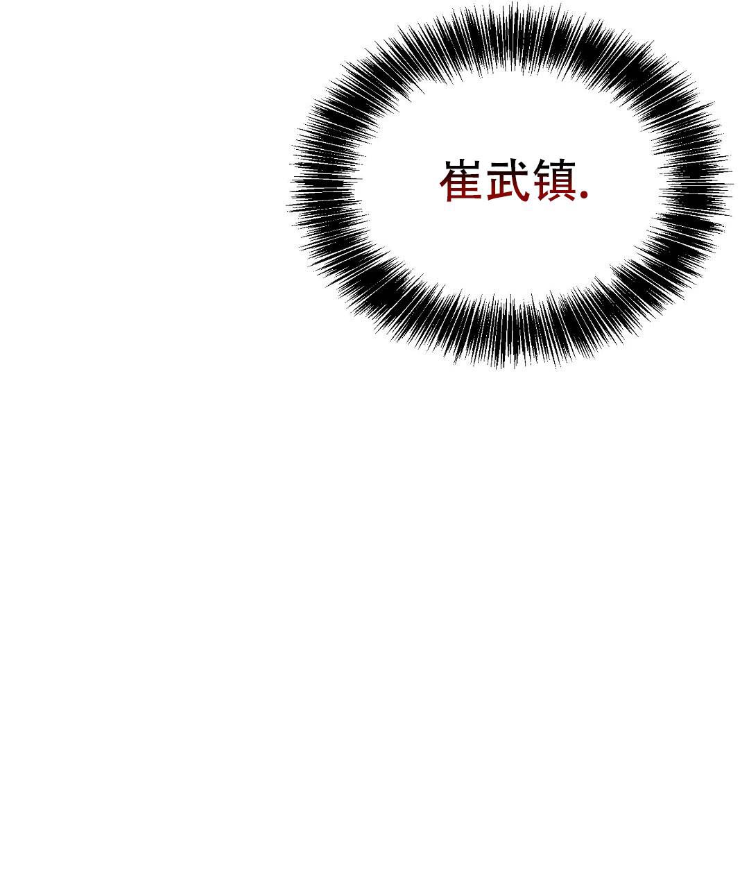 穿进小说成配角(第二季) - 第50话 - 第149张图