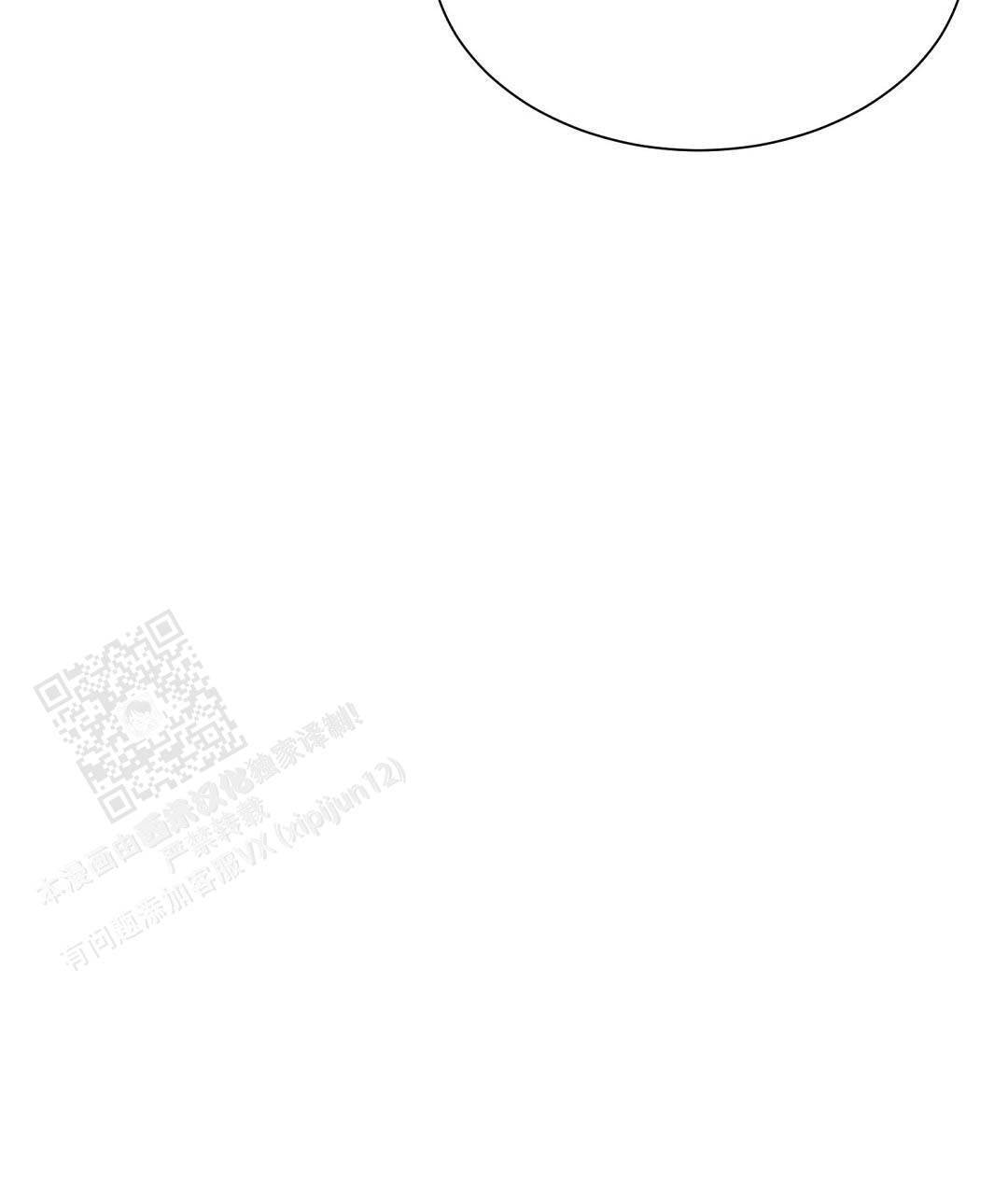 穿进小说成配角(第二季) - 第50话 - 第21张图