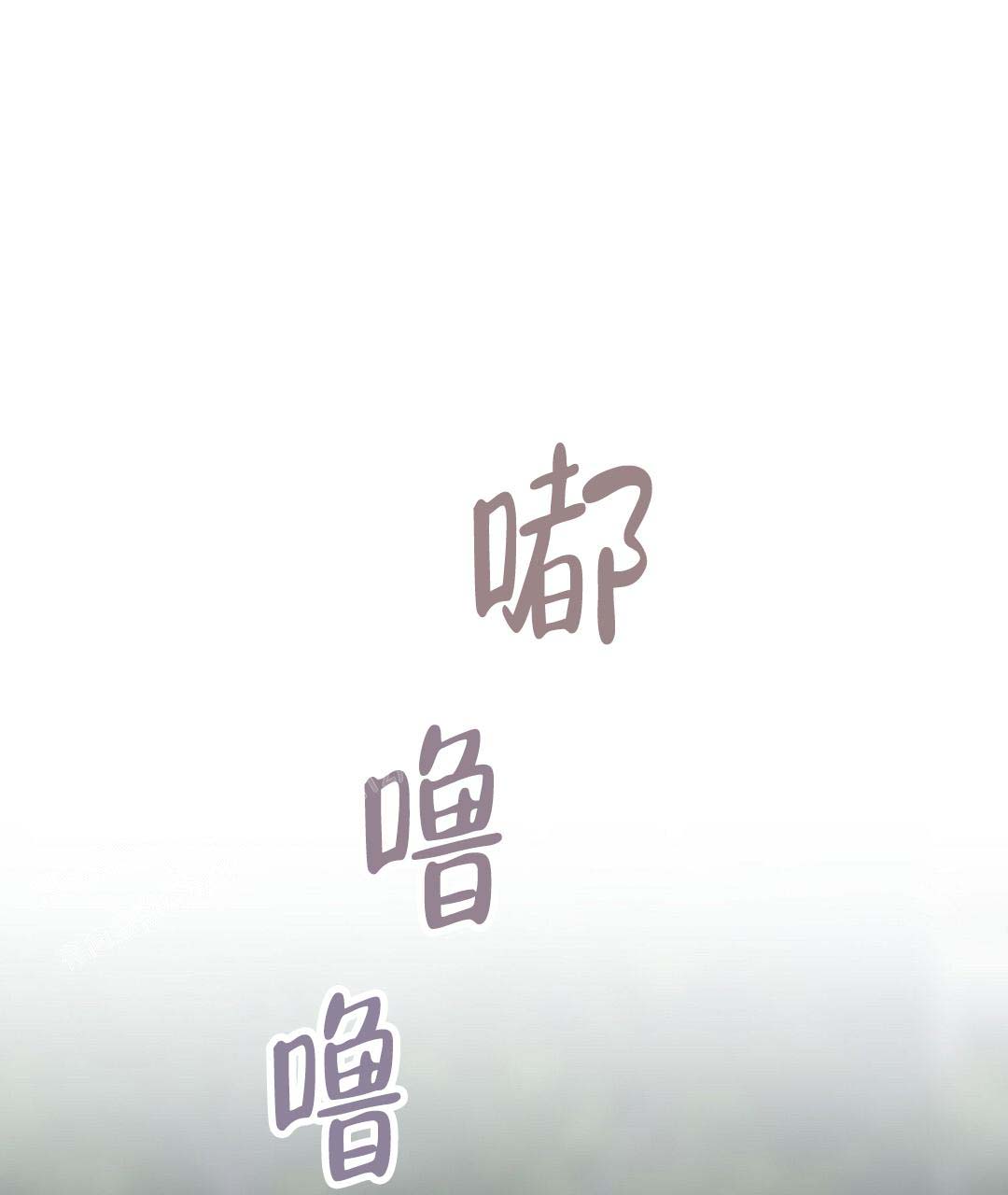 穿进小说成配角(第二季) - 第50话 - 第25张图