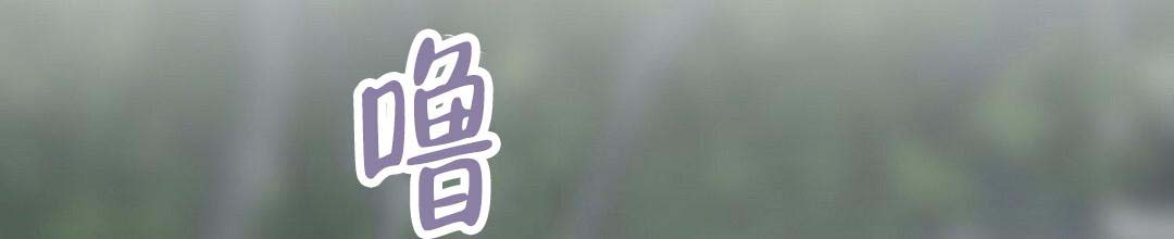 穿进小说成配角(第二季) - 第50话 - 第26张图