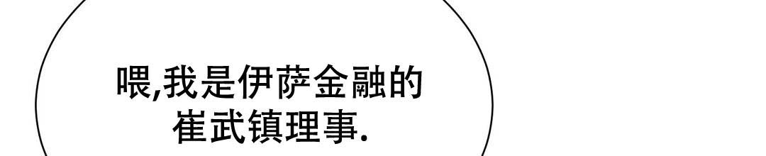 穿进小说成配角(第二季) - 第50话 - 第34张图