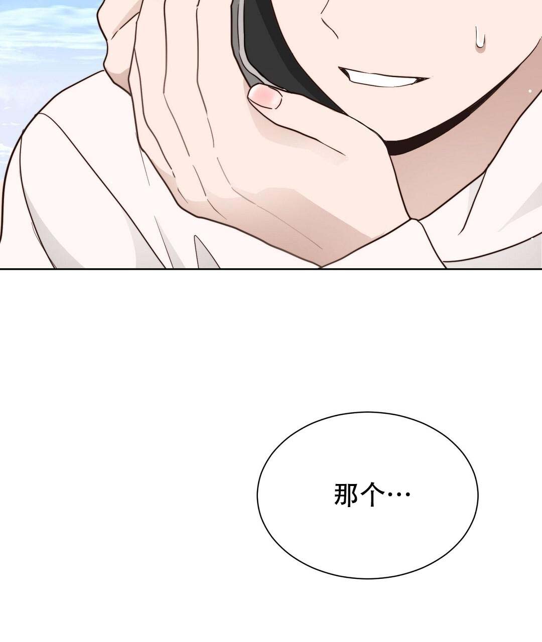 穿进小说成配角(第二季) - 第50话 - 第39张图