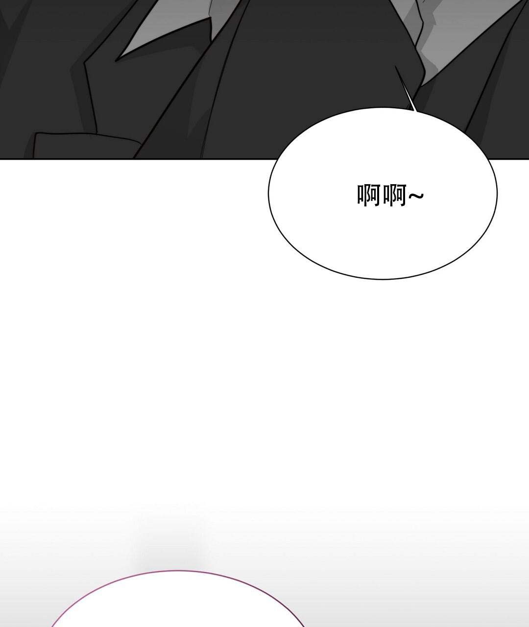 穿进小说成配角(第二季) - 第50话 - 第43张图