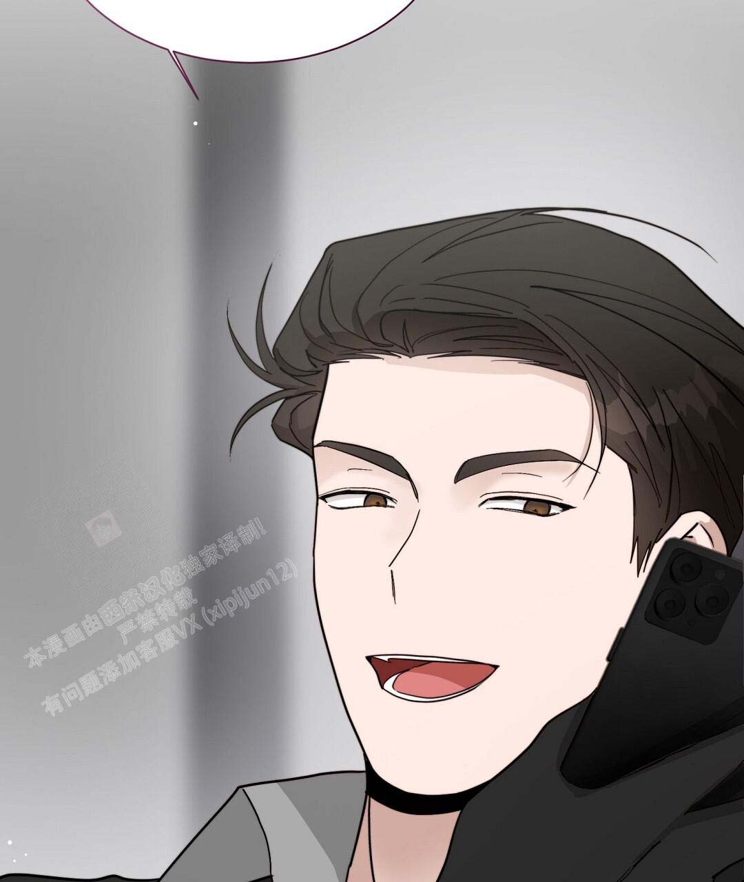 穿进小说成配角(第二季) - 第50话 - 第45张图