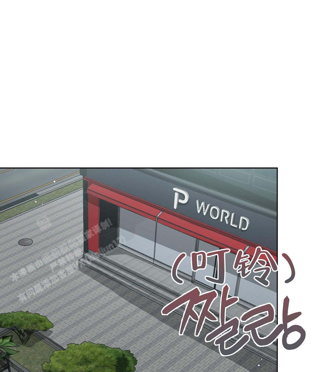 穿进小说成配角(第二季) - 第50话 - 第5张图