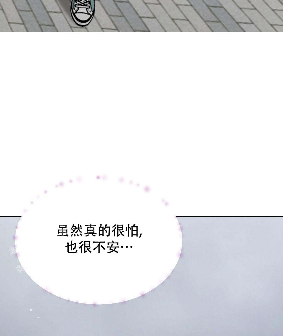 穿进小说成配角(第二季) - 第50话 - 第93张图