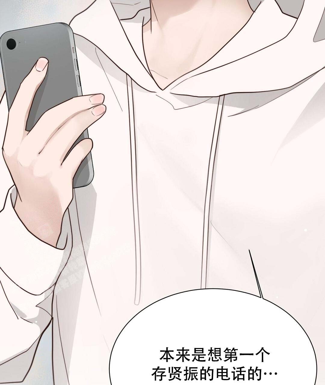 穿进小说成配角(第二季) - 第50话 - 第99张图