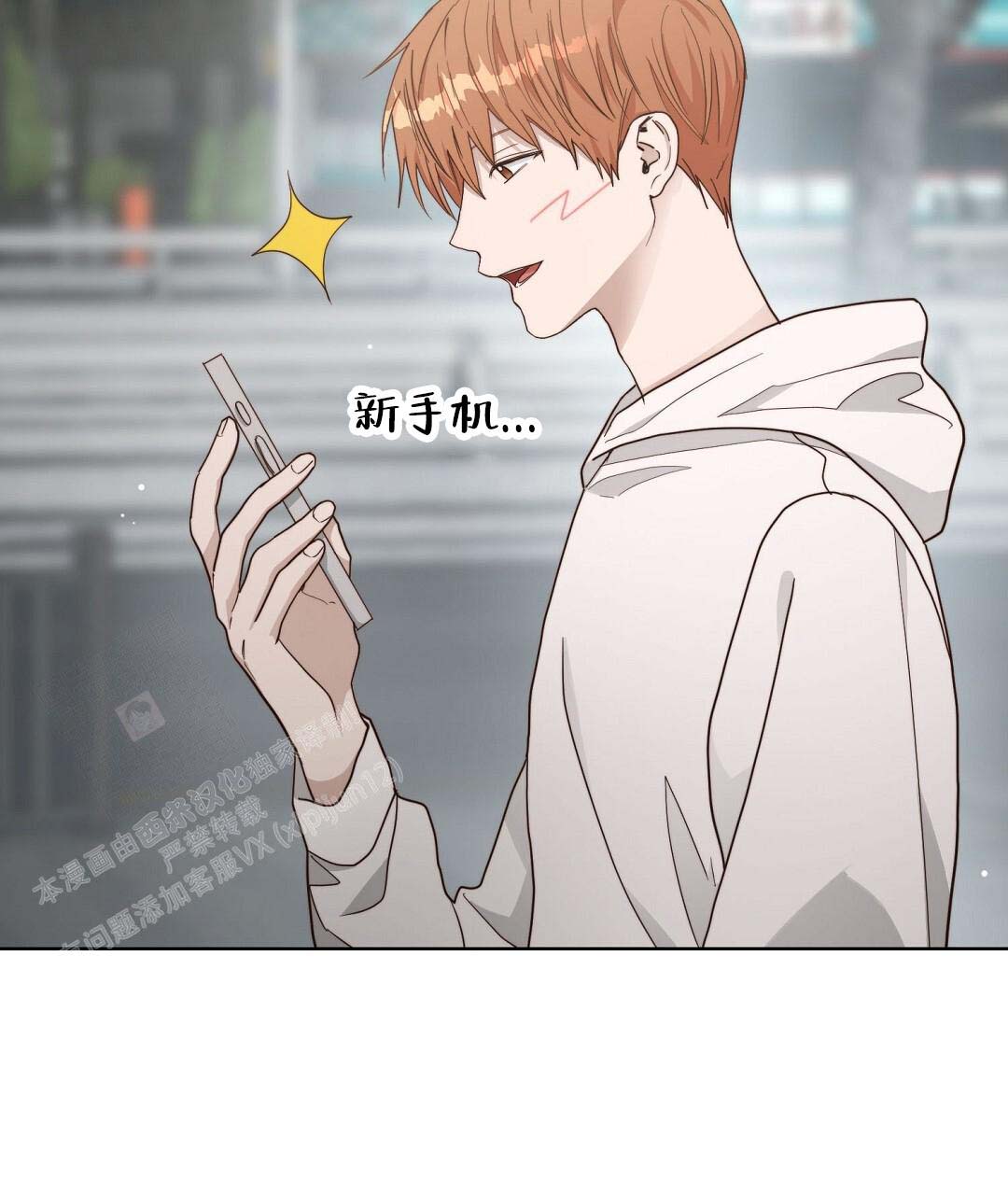 穿进小说成配角(第二季) - 第50话 - 第9张图