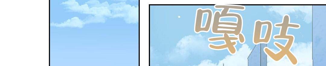 穿进小说成配角(第二季) - 第49话 - 第130张图