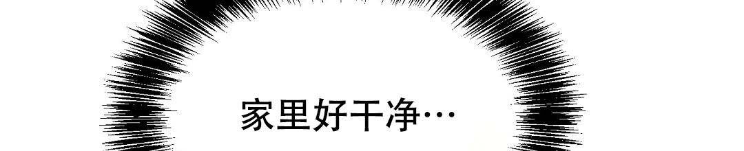 穿进小说成配角(第二季) - 第49话 - 第136张图