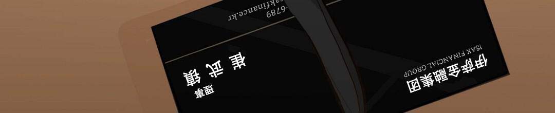 穿进小说成配角(第二季) - 第49话 - 第16张图