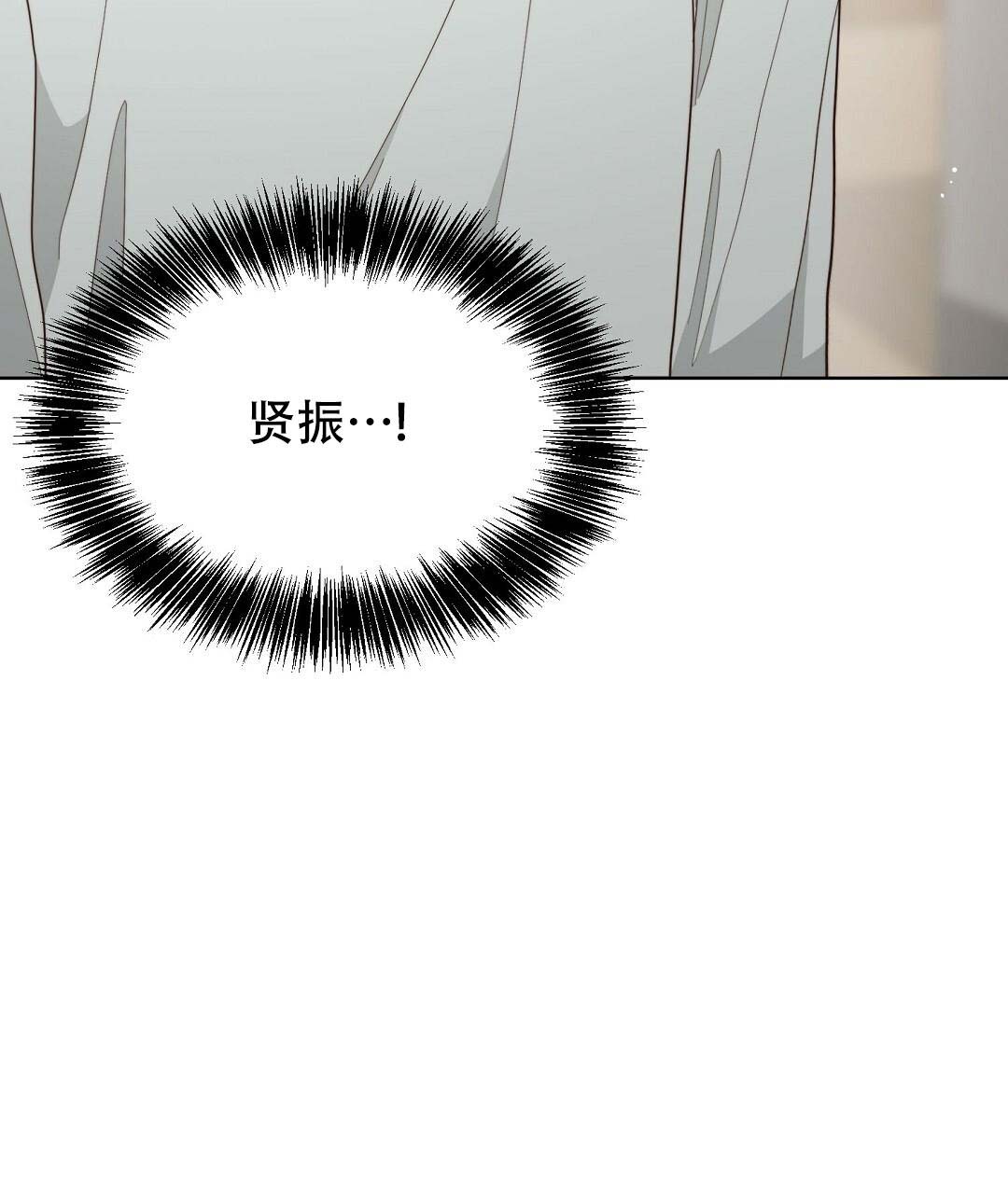 穿进小说成配角(第二季) - 第49话 - 第33张图