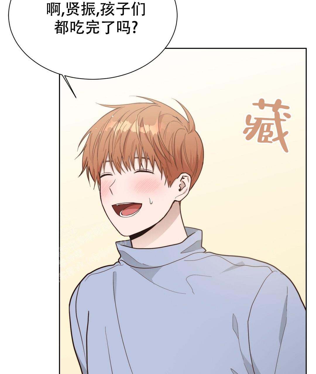 穿进小说成配角(第二季) - 第49话 - 第35张图