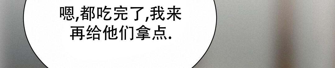 穿进小说成配角(第二季) - 第49话 - 第38张图