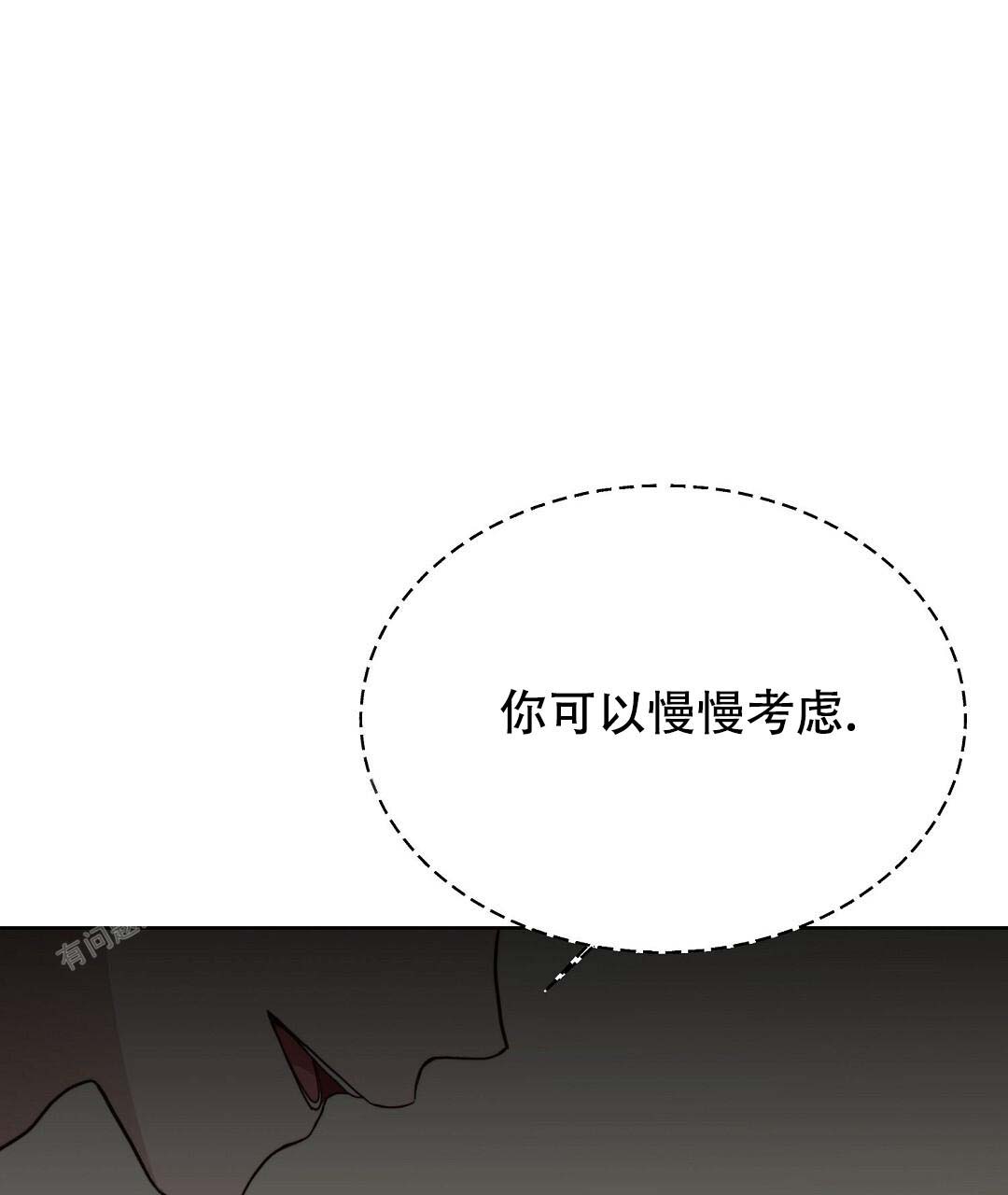 穿进小说成配角(第二季) - 第49话 - 第45张图