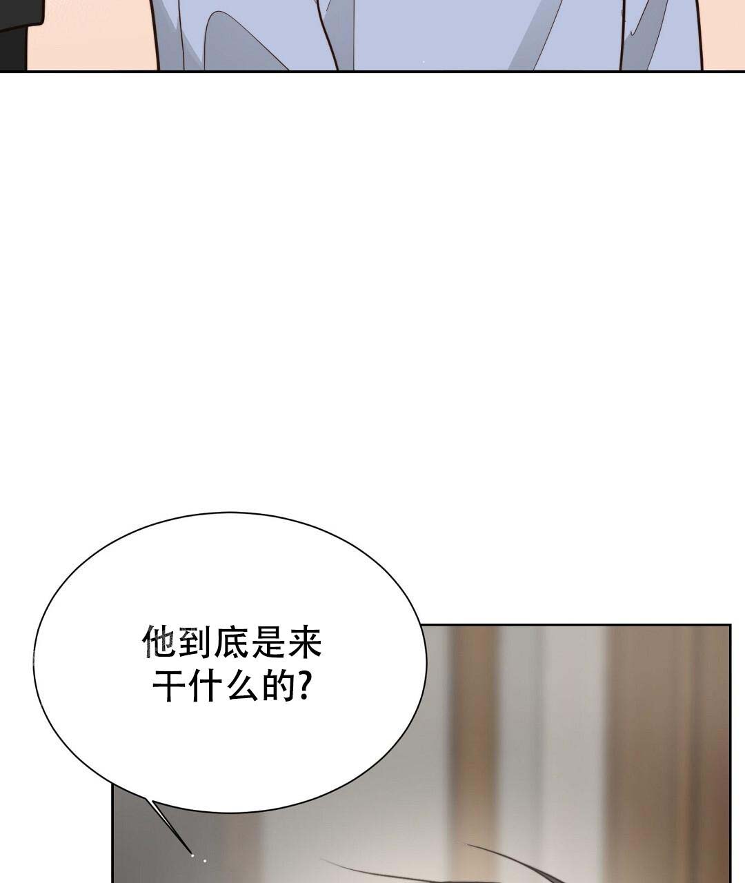 穿进小说成配角(第二季) - 第49话 - 第55张图