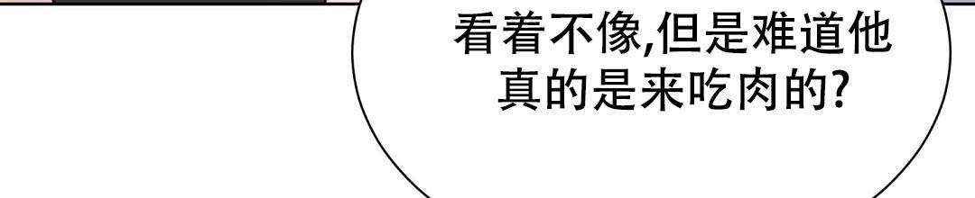 穿进小说成配角(第二季) - 第49话 - 第62张图